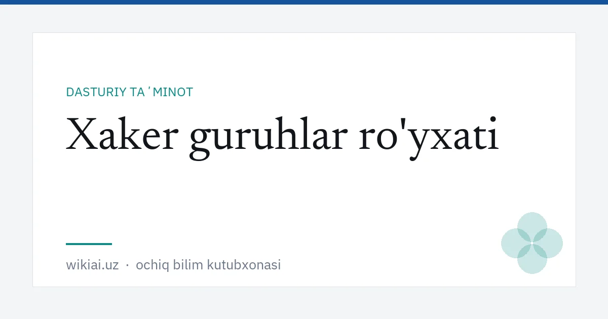 Xaker guruhlar ro'yxati
