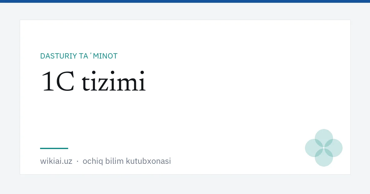 1C tizimi